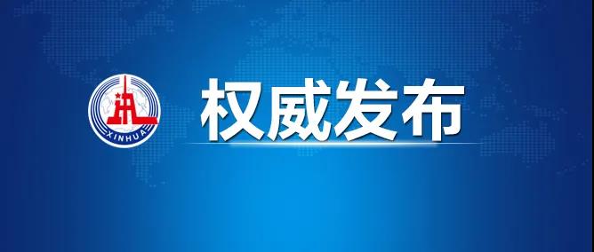 微信图片_20210721093351.jpg