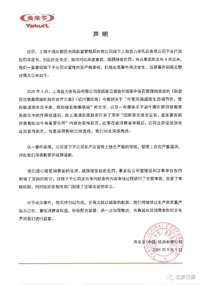 微信图片_20210914094141_副本.jpg