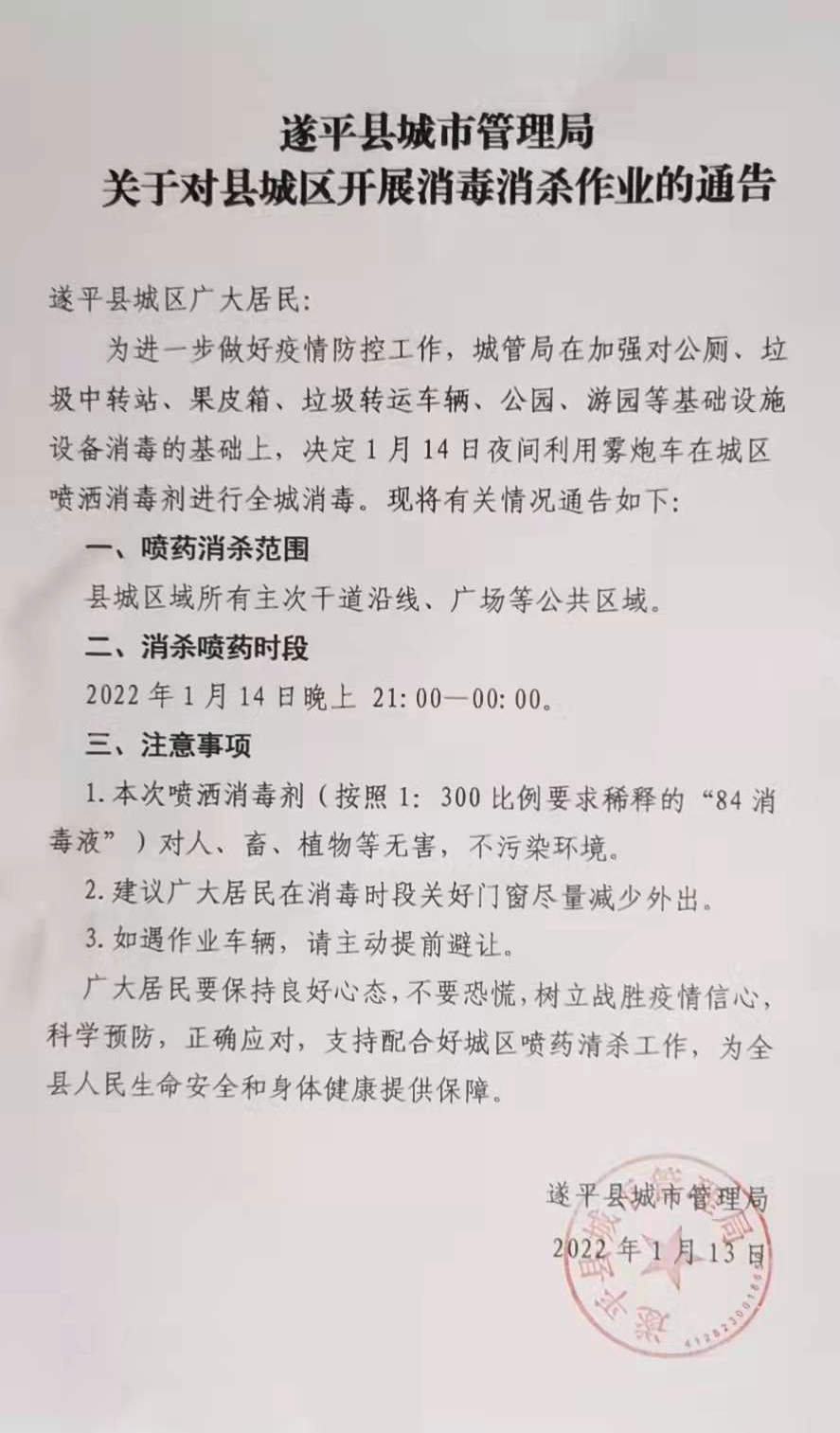 微信图片_20220113172304.jpg