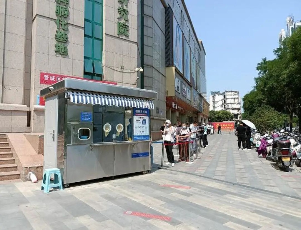 微信图片_20220531093925.jpg