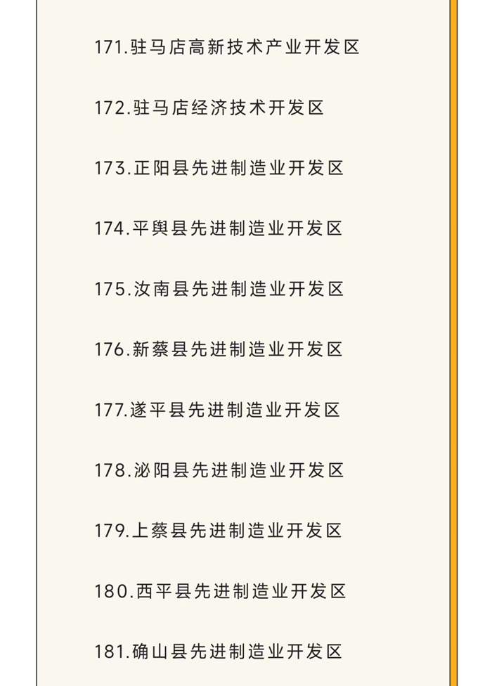 微信图片_20220915093403.png