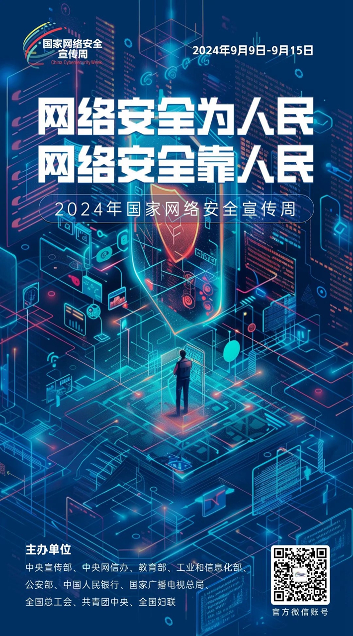 微信图片_20240905084917.jpg