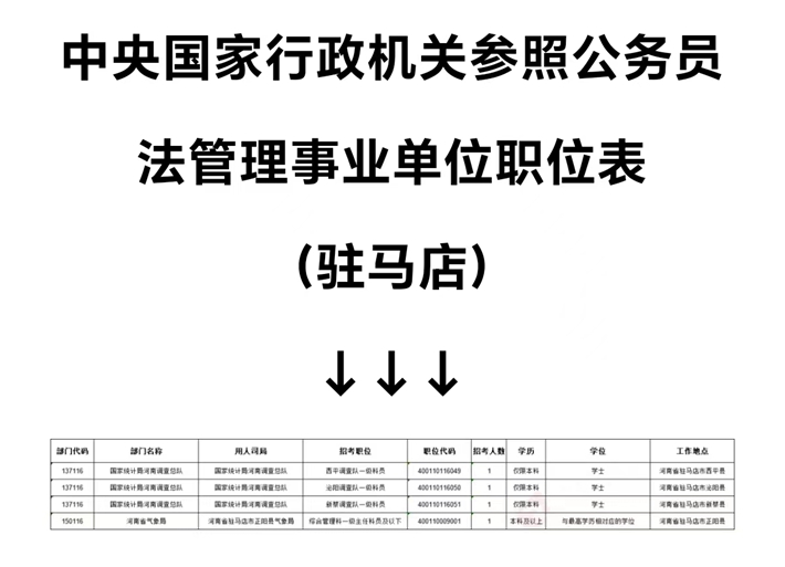 微信图片_20241014165529.jpg