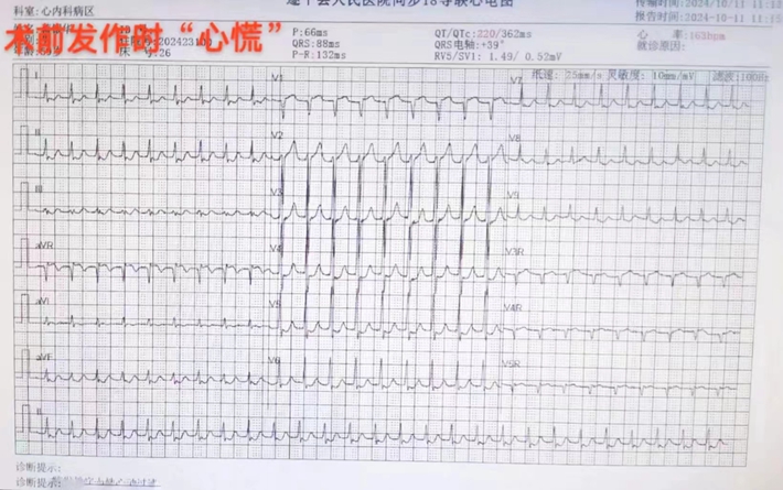 微信图片_20241015110610.jpg