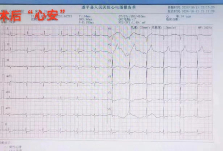 微信图片_202410151106251.jpg