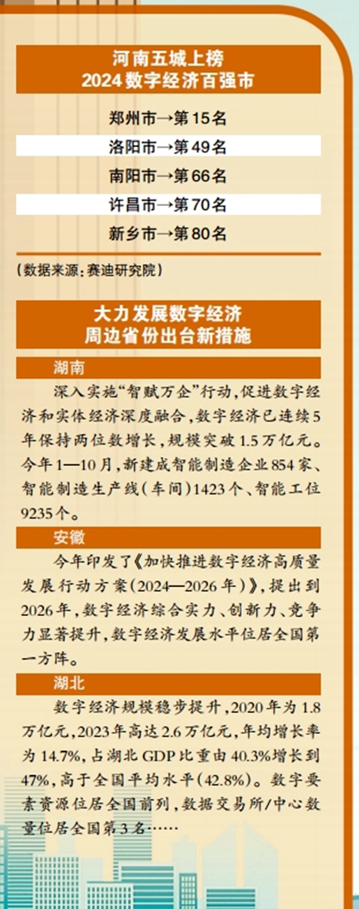 微信截图_20241209000020_s.jpg
