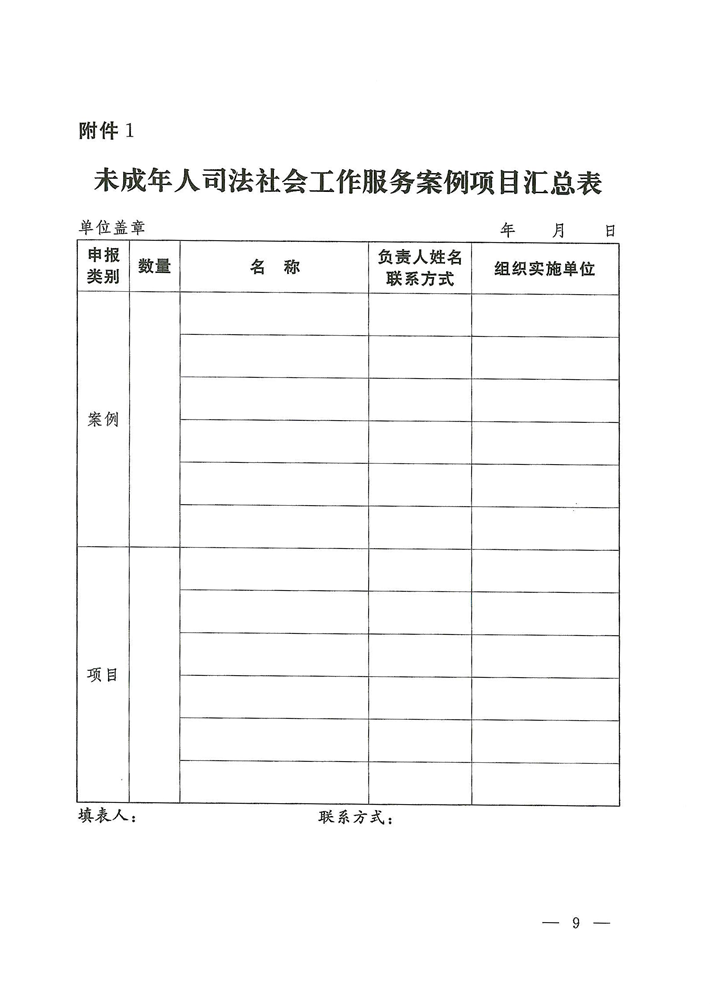 微信图片_202412121532161.png