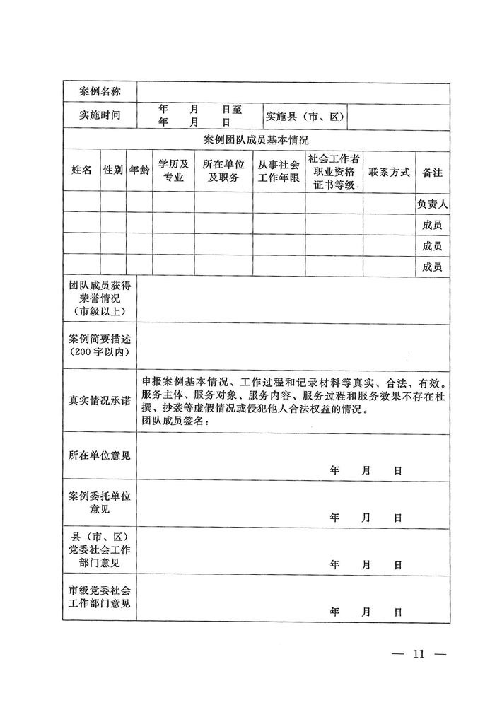 微信图片_202412121532162.png