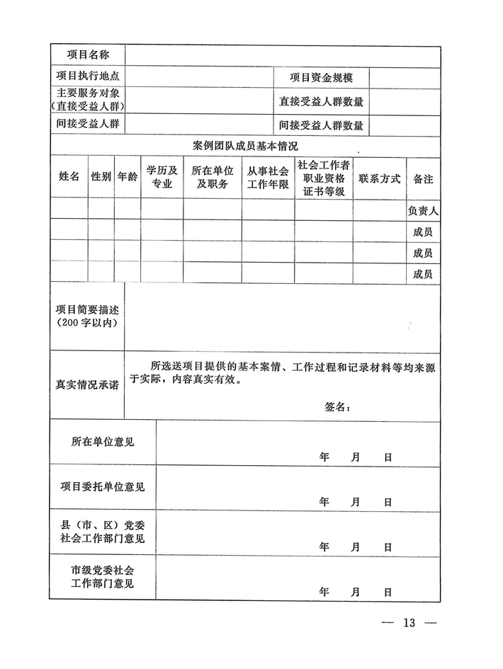 微信图片_20241212153216.png