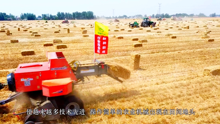 2025-4-3遂平智库 王江涛.mp4_000357.246_副本.jpg