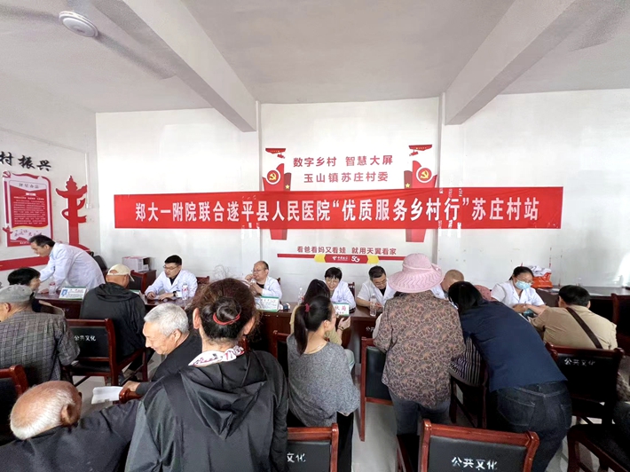 微信图片_20250510162021.jpg