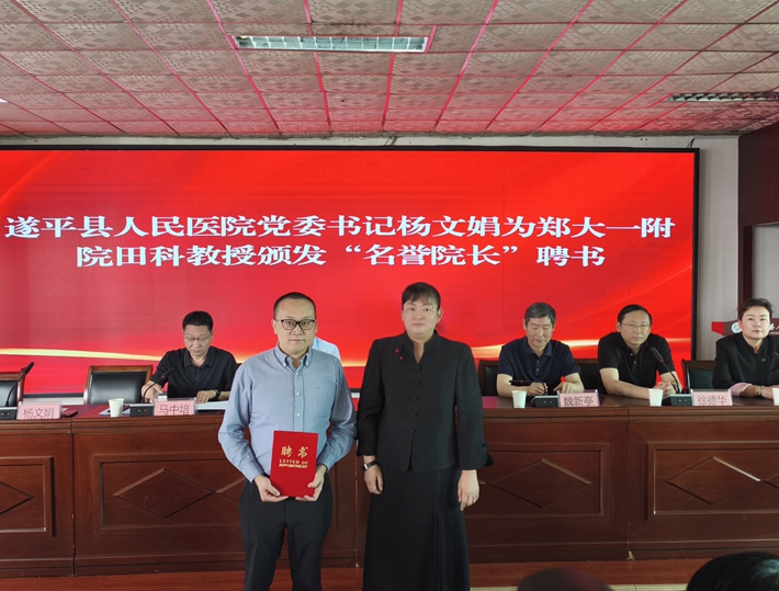 微信图片_20250510182203.jpg