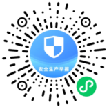 关于征集非法违法“小化工”线索的公告1432.png