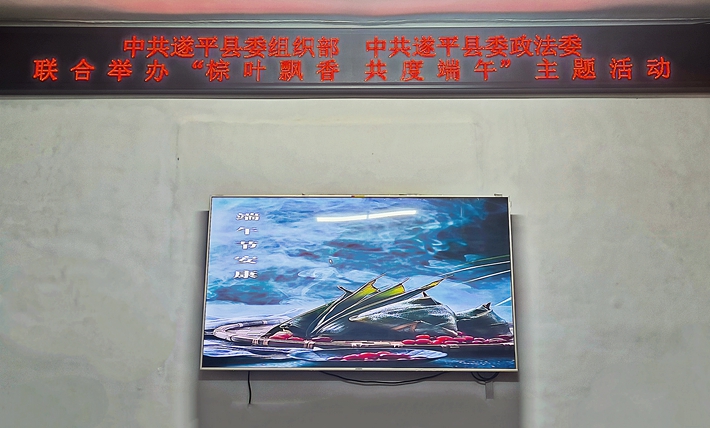 微信图片_20250528162920.jpg