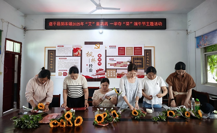 阳丰镇开展“我们的节日—端午”系列活动551.png