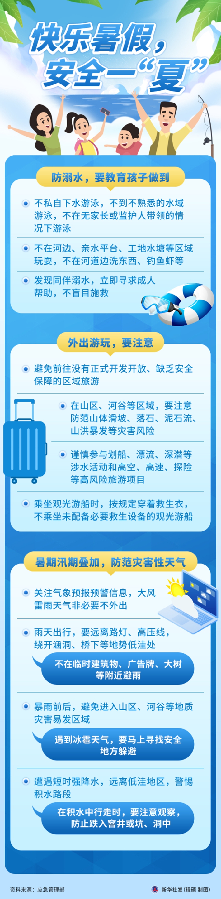 20250706539acbf16dd046a8bcd9739104d6b77f_202507061464715951b849d7999fcef9c8d5fea8.jpg
