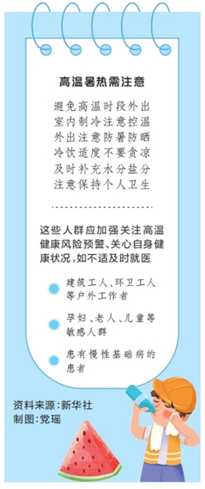 微信截图_20250704020314_s.jpg 微信截图_20250704020314_s.jpg