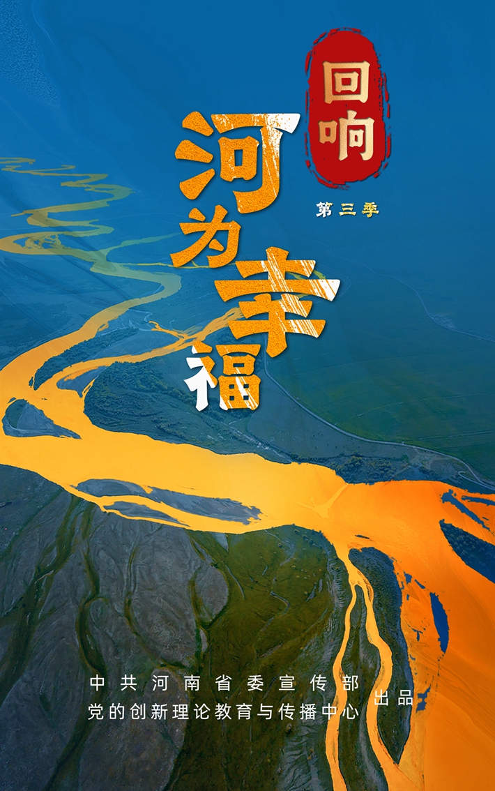 竖幅海报_副本.jpg 竖幅海报_副本.jpg