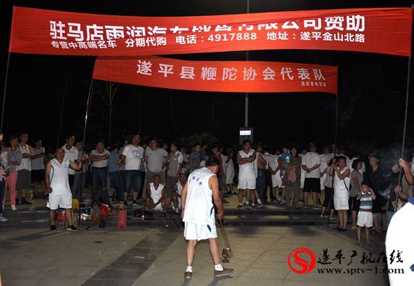 2014年遂平县全民健身广场舞大赛举行