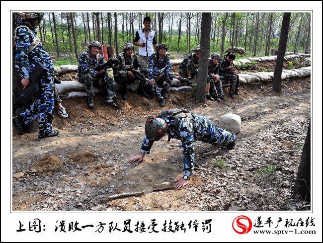 遂平真人CS猎人基地正式对外开放