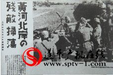 纪念9·18 “老郑州”晒日军侵华物证 讲惊人故事