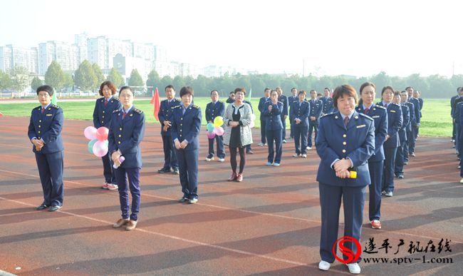 遂平县工商局举办第一届趣味运动会