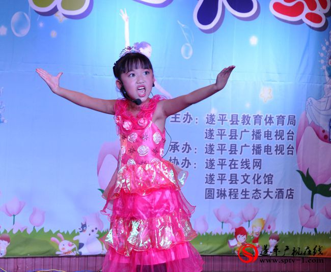遂平广播电视台七彩阳光第二季赛落幕