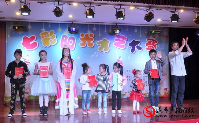 遂平广播电视台七彩阳光第二季赛落幕