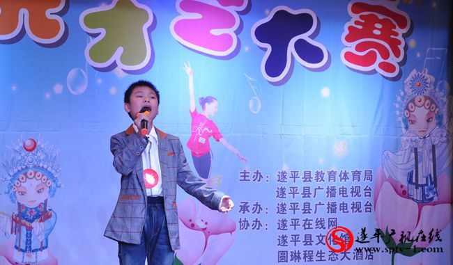 遂平广播电视台七彩阳光第二季赛落幕