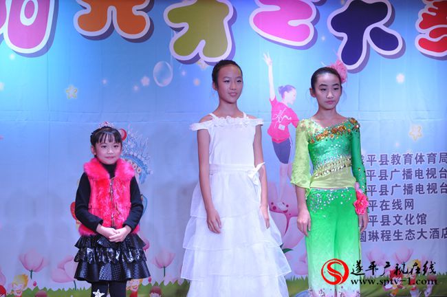 遂平广播电视台七彩阳光第二季赛落幕