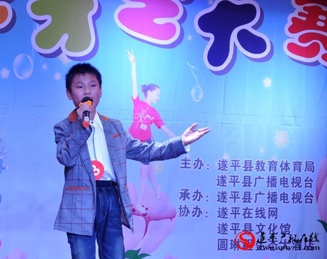 遂平广播电视台七彩阳光第二季赛落幕