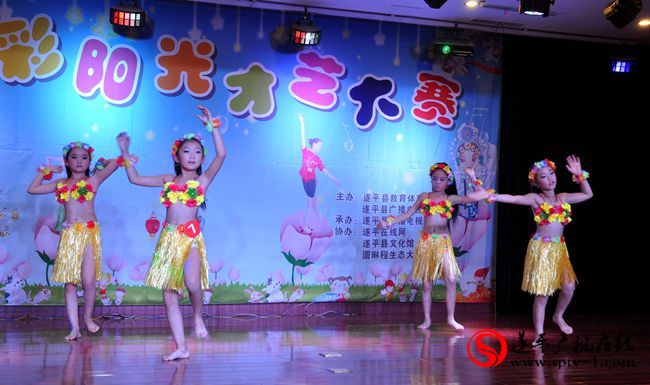 遂平广播电视台七彩阳光第二季赛落幕