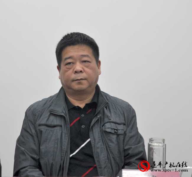 遂平广播电视台党的群众路线教育实践活动总结会召开