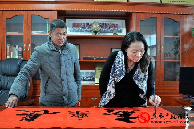 独臂舞者马丽 来遂平焕中调味品送墨宝
