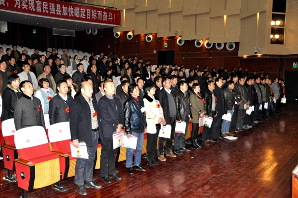 遂平县第十四届人民代表大会第四次会议胜利闭幕