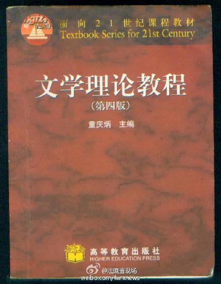 “文坛教父”童庆炳去世 莫言等知名作家曾是其学生