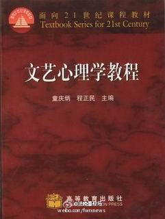 “文坛教父”童庆炳去世 莫言等知名作家曾是其学生