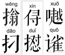 郑州小伙给河南方言造字,你能说他就能写,不quō你!