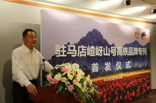QQ截图20160531155200