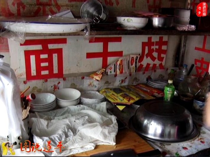图为:某小吃店的后厨。