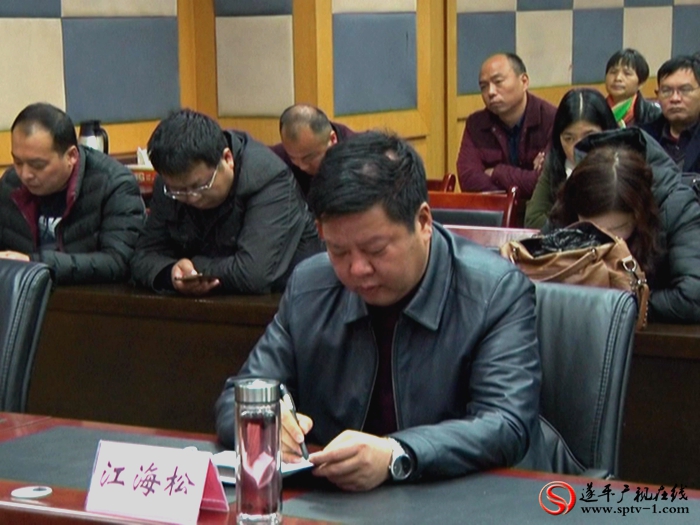 2017-11-20东启 电视电话会.avi_20171122_103510.637_副本