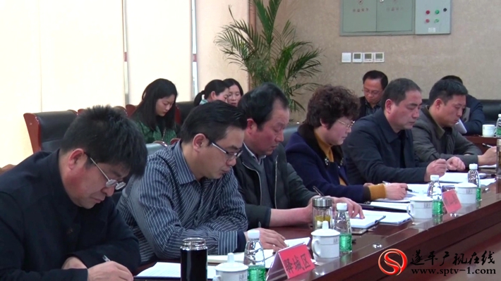 2018-3-1东起   推进安全生产改革会议.mpg_20180301_151309.394_副本