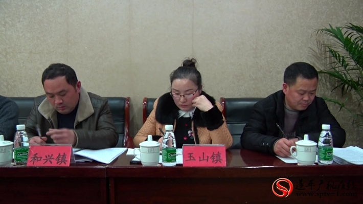2018-3-1东起   推进安全生产改革会议.mpg_20180301_151422.977_副本