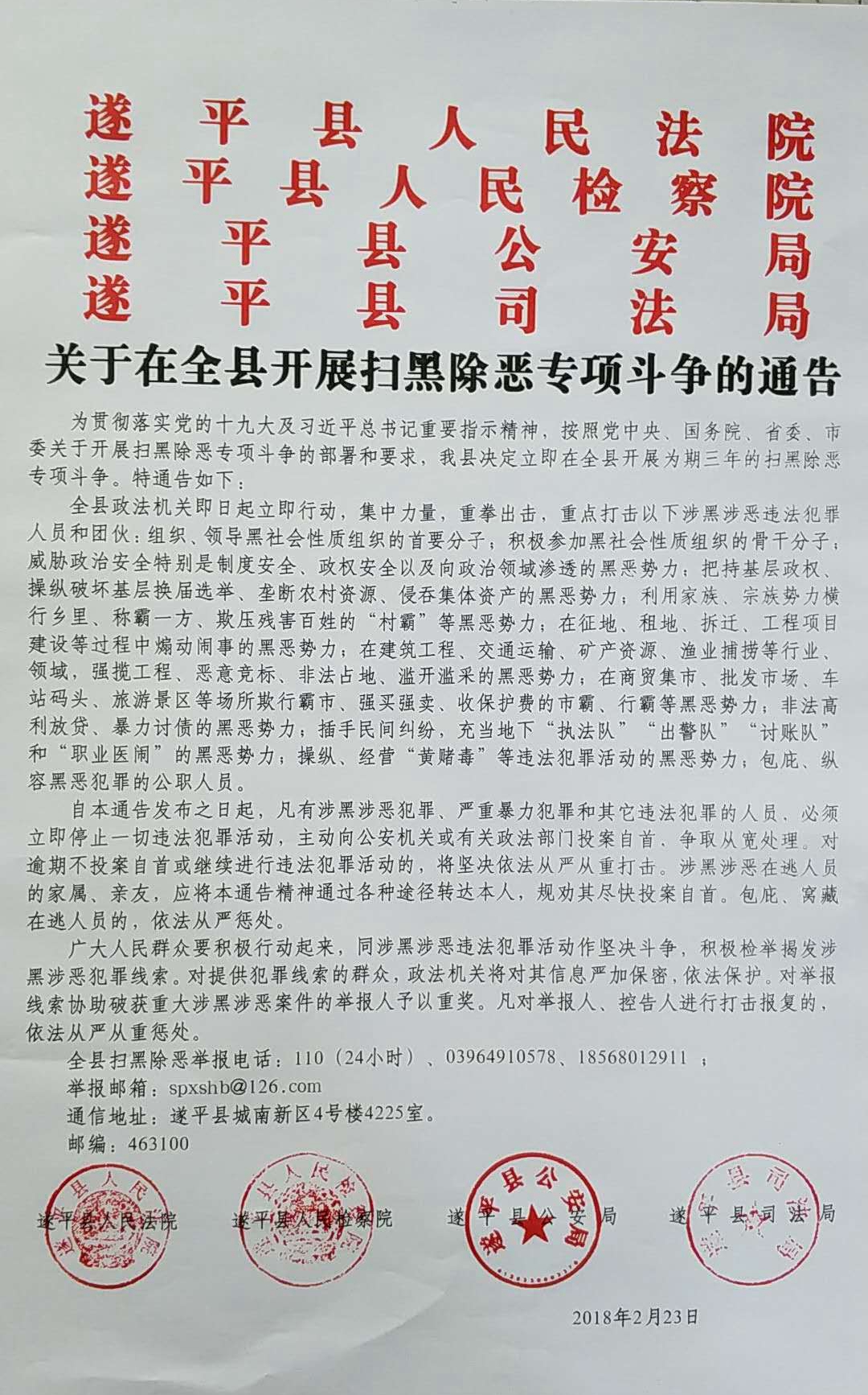 微信图片_20180305170127