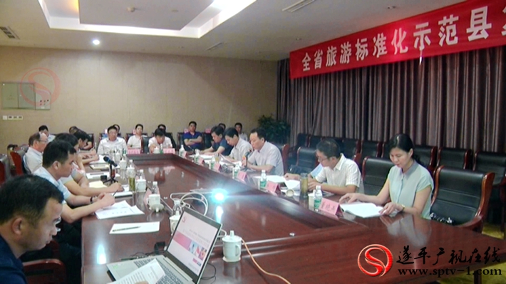 2018-9-12王莉莉   组织生活会和民生生活会（资料）.mpg_20180912_111257.551_副本
