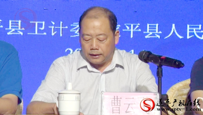 2018-9-14户伟 卫纪委培训会.mpg_20180917_154354.807_副本