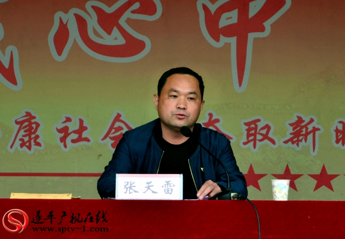 镇长张天雷安排部署_副本
