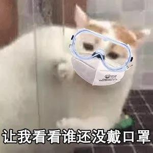 微信图片_20200309090504